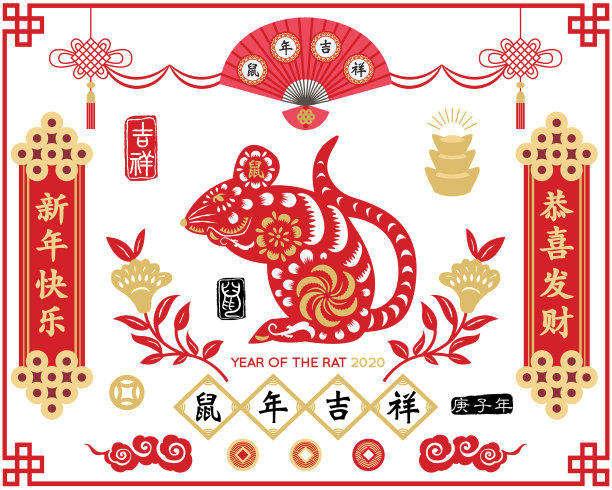 中国新年收藏素材图片