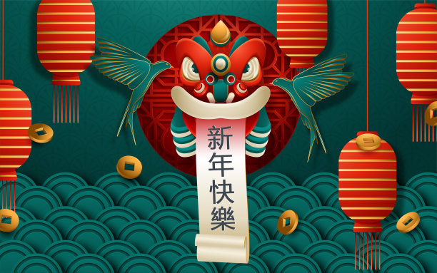 快乐新年的旗帜设计与春天。翻译:新年快乐。矢量图图片下载