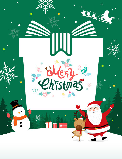 圣诞老人用圣诞礼盒问候。冬季森林背景图片下载