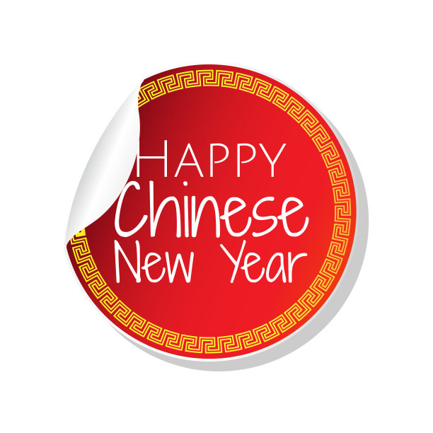 春节的时候生病了图片下载