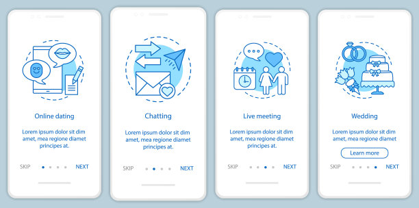 在线约会上线手机应用页面屏幕模板图片下载