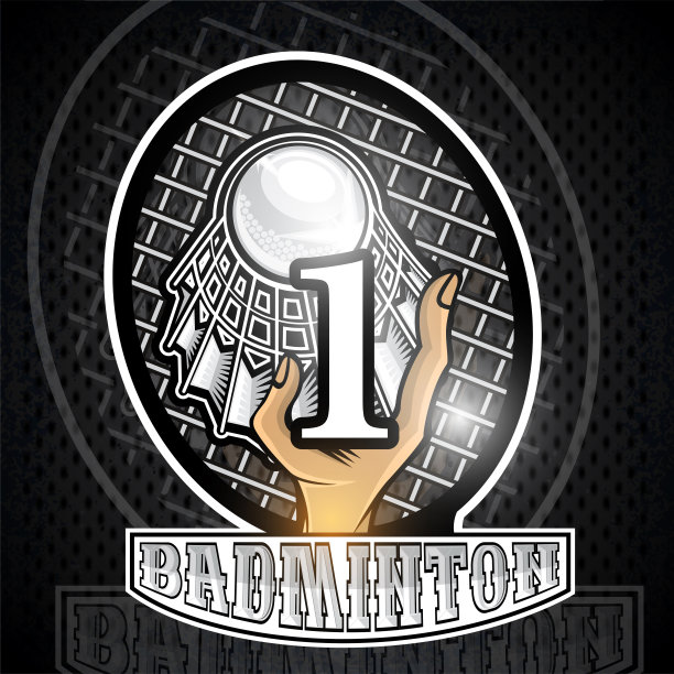 用球拍和一号在中间的手握住羽毛球。任何羽毛球队或锦标赛的运动标签图片下载
