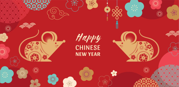 春节快乐设计。2020年鼠星座。卡通的可爱的小老鼠。农历新年。矢量插图和旗帜概念在平面风格图片下载