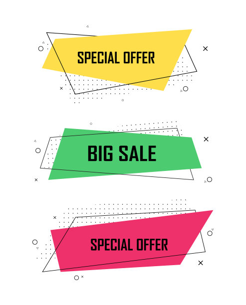 套销售横幅模板设计，超级销售和特别优惠。抽象背景色艺术插图。对比的颜色。矢量梯度元素的标志，旗帜，张贴。矢量图图片下载