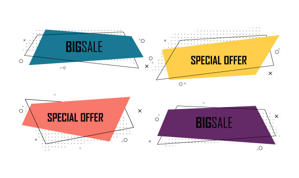 套销售横幅模板设计，超级销售和特别优惠。抽象背景色艺术插图。对比的颜色。矢量梯度元素的标志，旗帜，张贴。矢量图图片下载