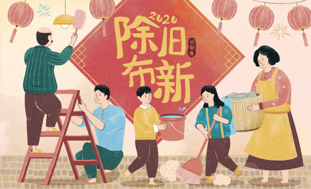 家人一起做家务图片下载