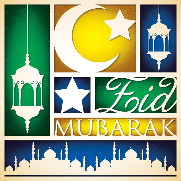 纸剪纸“开斋节穆巴拉克”(祝福开斋节)卡片在矢量格式。图片下载