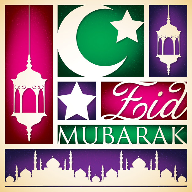 纸剪纸“开斋节穆巴拉克”(祝福开斋节)卡片在矢量格式。图片下载