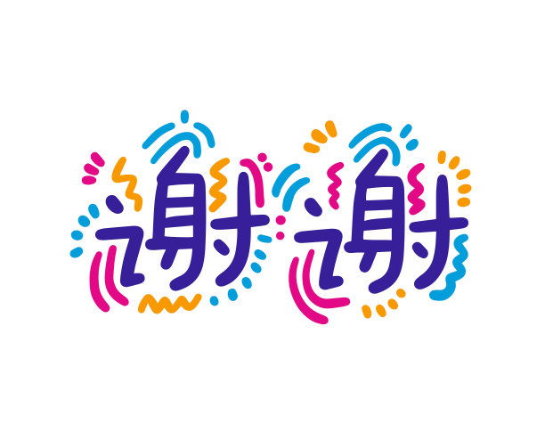 白色背景上的彩色文字特写镜头图片下载