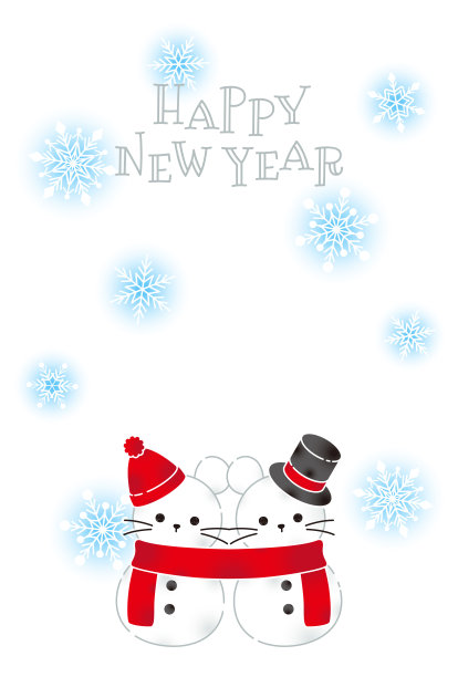 新年卡图片下载