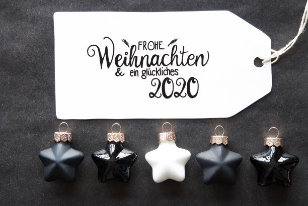 黑色圣诞球，标签，快乐2020就是快乐2020图片下载