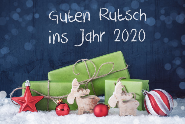 绿色圣诞礼物，步入2020年意味着新年快乐图片下载