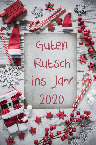 圣诞平Lay，好滑2020意味着新年快乐图片下载