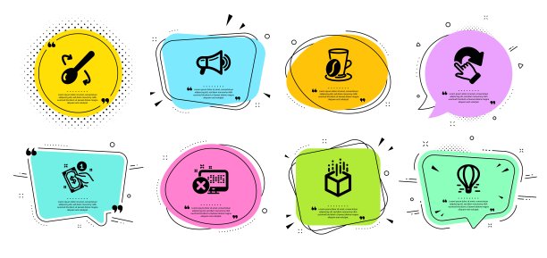 扩音器，咖啡杯和气球图标设置。拒绝进入、增强现实和旋转手势符号。向量图片下载