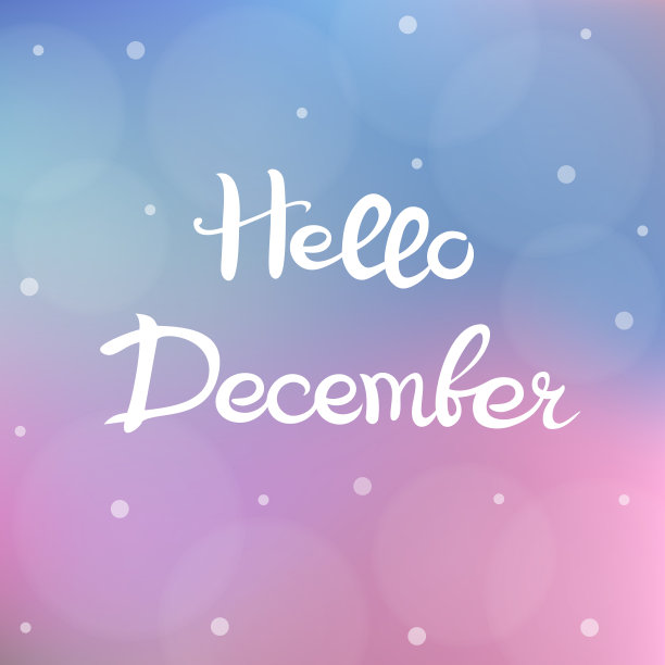 你好,12月。刻字。白色手写文字在温和模糊的背景与散焦。图片下载