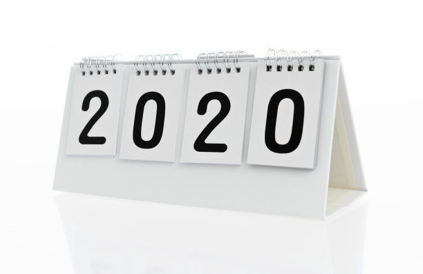 白色背景上的2020年日历图片下载