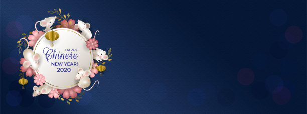 2020年春节快乐。六只老鼠在白色的圆形招牌上。白色的老鼠，金色的灯笼，蓝色背景上的粉红色的花。用于覆盖社交网络，贺卡，横幅。矢量插图。图片下载