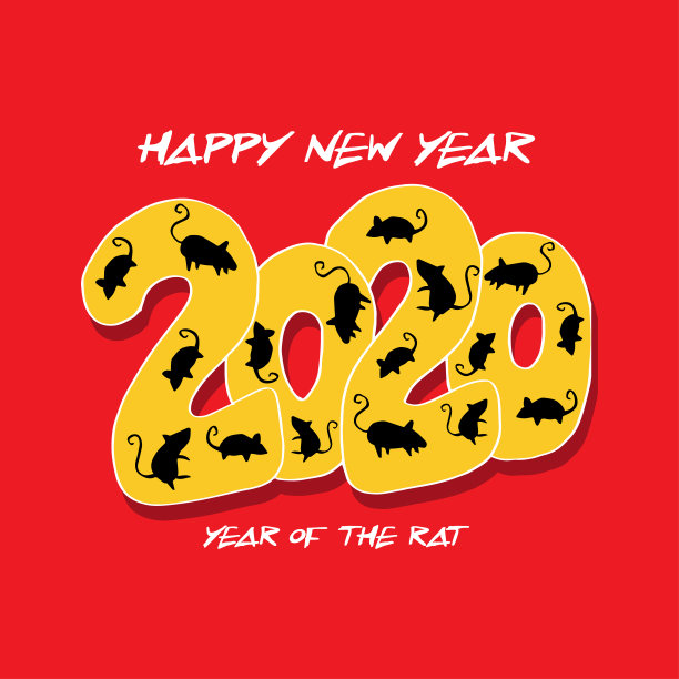 2020年新年快乐标志图标设计图片下载