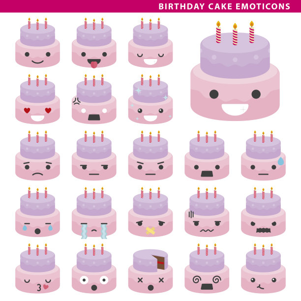 生日蛋糕表情符号图片下载