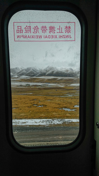 垂直:椭圆形的火车窗口提供了雪山喜马拉雅的美景。图片下载