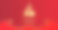 圣诞快乐，新年快乐向量-树星在红色的背景图片下载