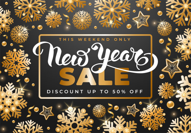 圣诞及新年促销广告图片下载