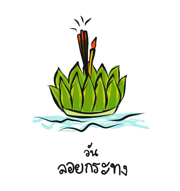 Loi Krathong Festival和泰国语Loy Krathong日矢量插图图片下载
