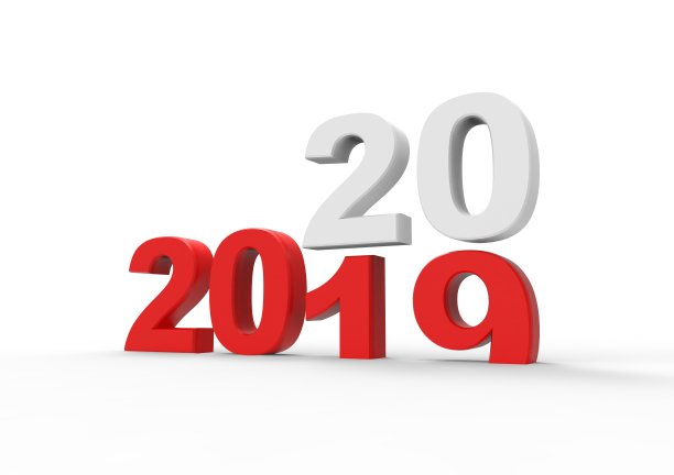 新年快乐2020文字3D渲染图片下载