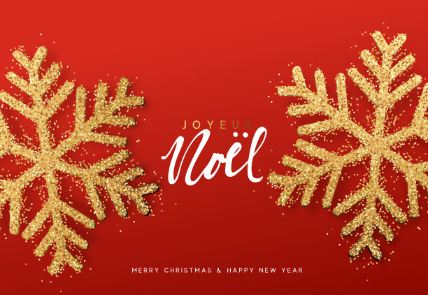 圣诞快乐。圣诞背景下闪耀着金色的雪花。图片下载