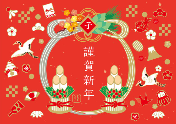 2020年贺年卡/写在新年和日本图片下载