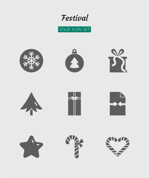 solid icon symbol set，节日庆典，圣诞节，新年，情人节，礼物，孤立的平面剪影矢量设计图片下载
