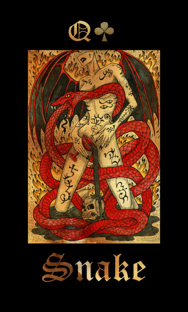 蛇。莱诺芒神谕牌套哥特神秘。图片下载