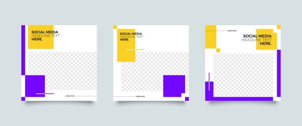 现代社交媒体发布模板图片下载