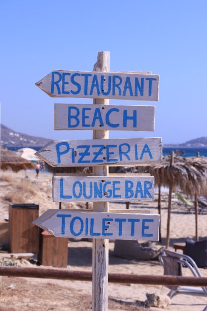 海滩上的方向标志图片下载