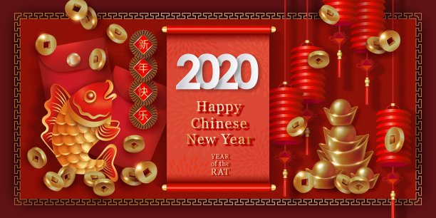 2020中国新年红金色设计。鲤鱼，灯笼，信封，元宝，硬币图片下载