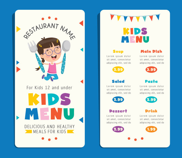 可爱的彩色儿童餐模板图片下载