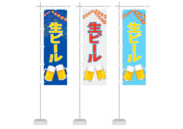 生啤酒等浮电缆图片下载