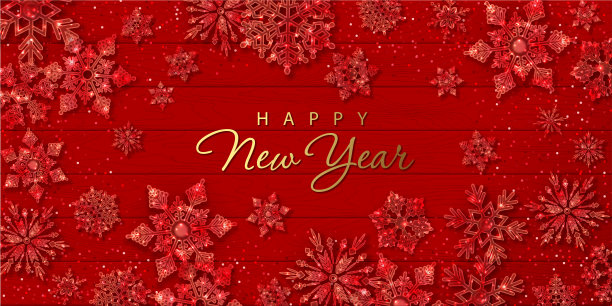 圣诞节和新年的横幅图片下载
