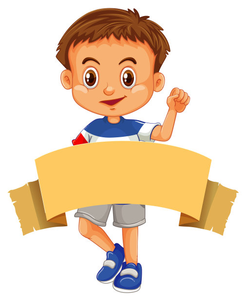 快乐的男孩和棕色的旗帜图片下载