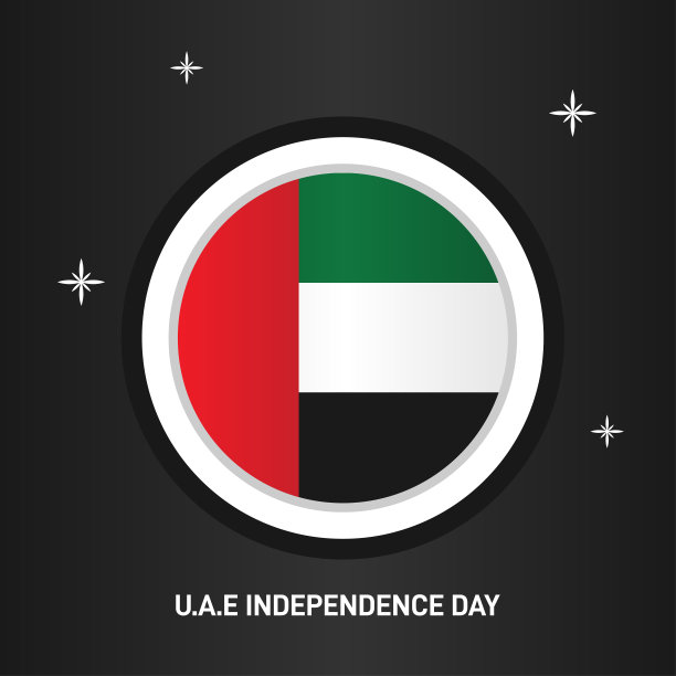 阿联酋独立日矢量设计模板图片下载