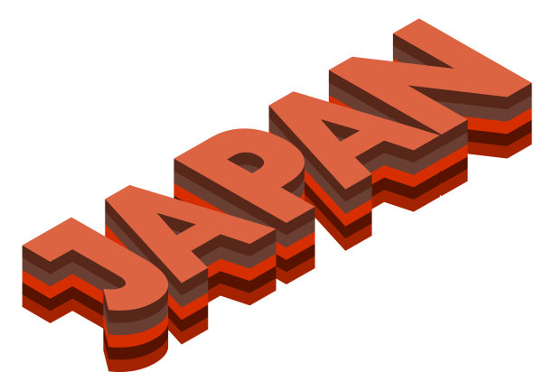 日文单词等距3d渲染孤立背景图片下载