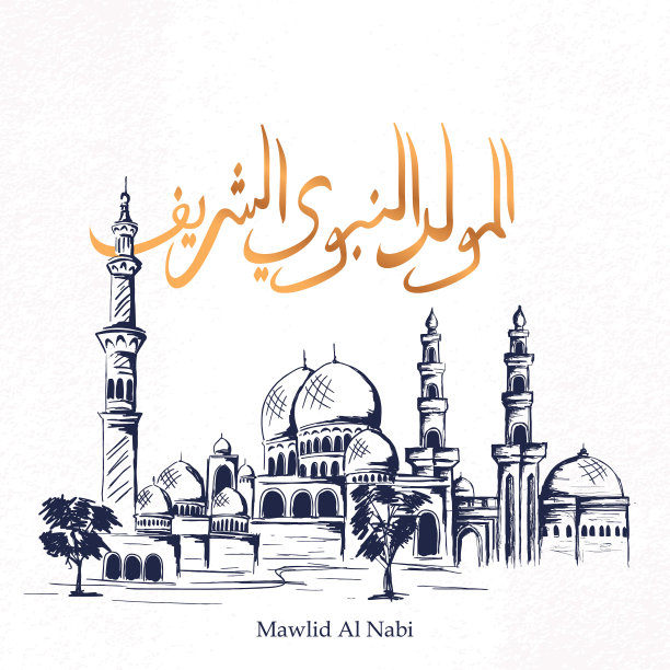 Al-Mawlid Al-Nabawi谢里夫。翻译:《先知穆罕默德的光荣诞生》阿拉伯书法。手绘草图清真寺复古风格的问候横幅，卡片，和海报矢量插图。图片下载