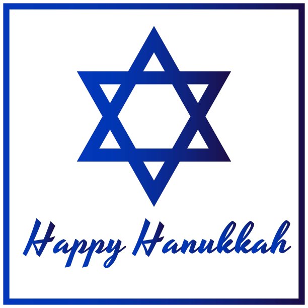 光明节快乐的背景与大卫之星。现代极简模板的旗帜，卡片，海报与文字题词。向量EPS10插图图片下载