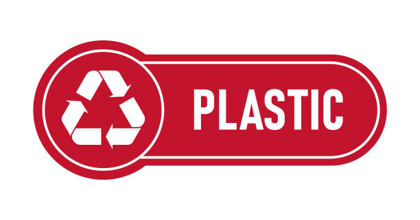 废品回收用的标牌或贴纸。图片下载