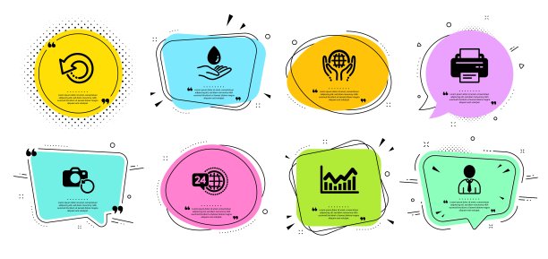 24小时服务，打印机和恢复数据图标设置。恢复照片，有机测试和水护理标志。向量图片下载