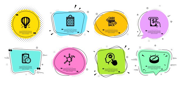 考试时间，化学公式和Atm服务图标设置。返现卡，选择用户和医疗平板标志。向量图片下载