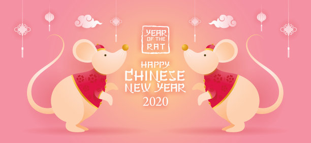 鼠年矢量图素材ID：346690518