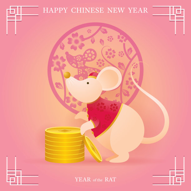 鼠年图片素材ID：346690794