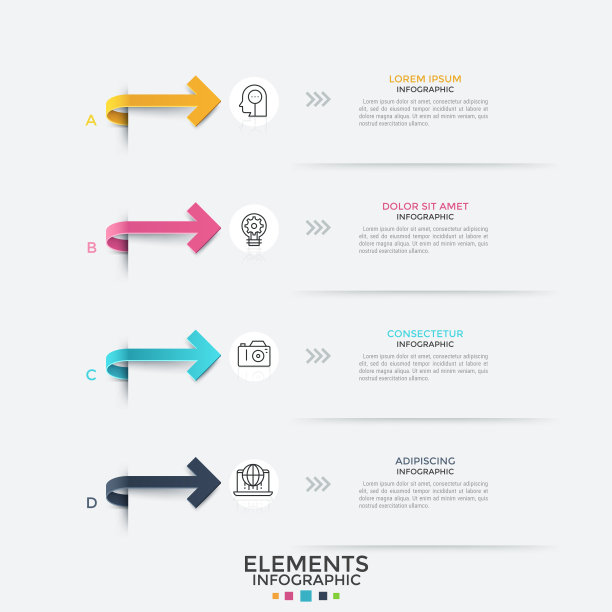 现代信息模板图片下载