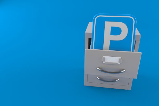 档案内的停车标志图片下载